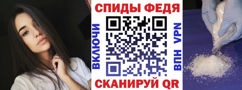 АМФЕТАМИН VHQ  Среднеколымск 