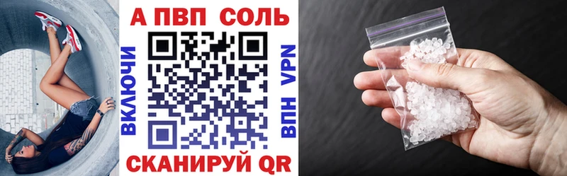 Alpha-PVP Соль  гидра маркетплейс  Среднеколымск  магазин   