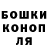 Cannafood конопля Jana Marksa