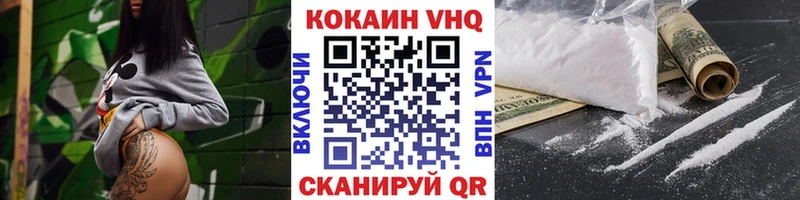 Cocaine Эквадор  Среднеколымск 