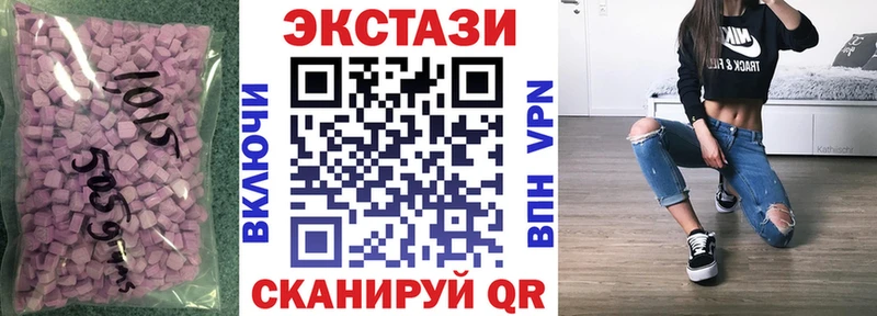 Экстази TESLA  MEGA рабочий сайт  Среднеколымск 