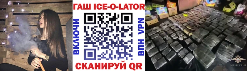 где продают наркотики  Среднеколымск  Гашиш гашик 