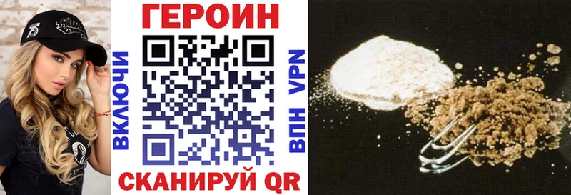 купить  сайты  маркетплейс наркотические препараты  Героин афганец  Среднеколымск 