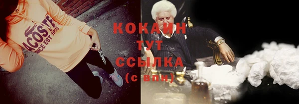 прущий лед Абдулино