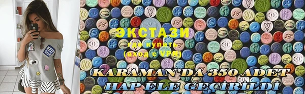 мефедрон Алзамай