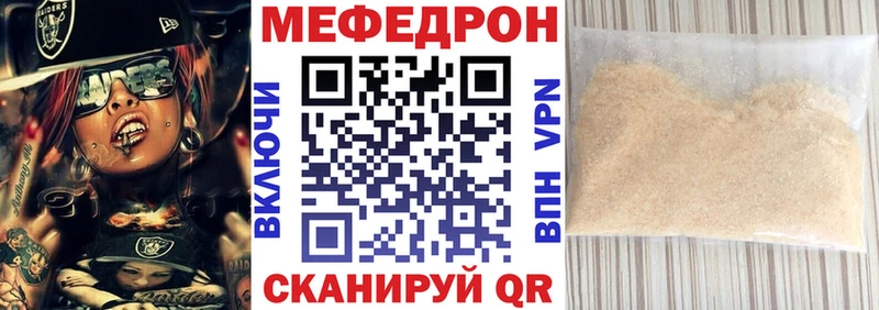 цена наркотик  Среднеколымск  гидра ССЫЛКА  МЯУ-МЯУ кристаллы 