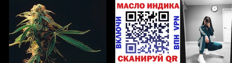 как найти закладки  Среднеколымск  ТГК концентрат 